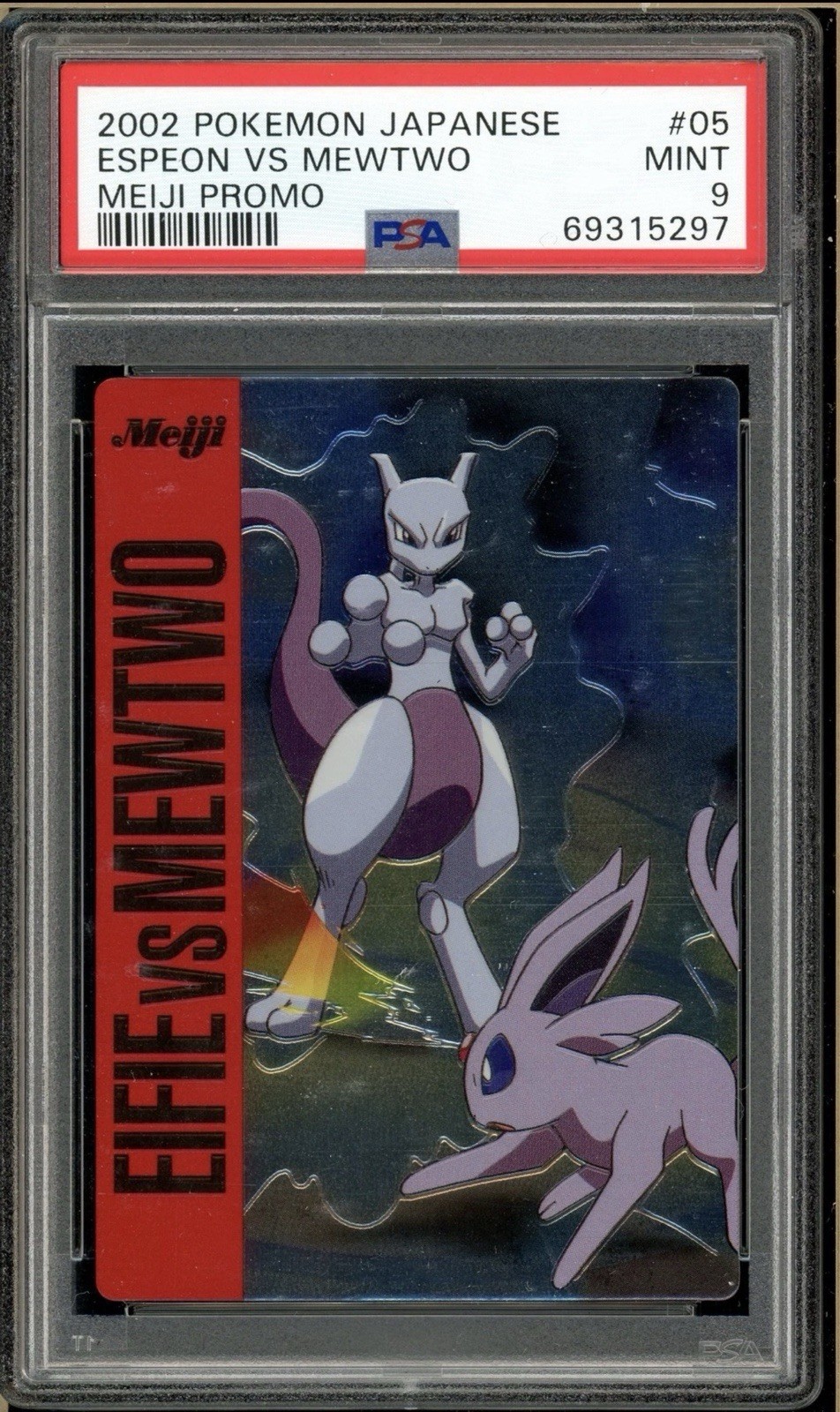 2002 Pokemon Japanese Meiji Promo Espeon VS Mewtwo 05