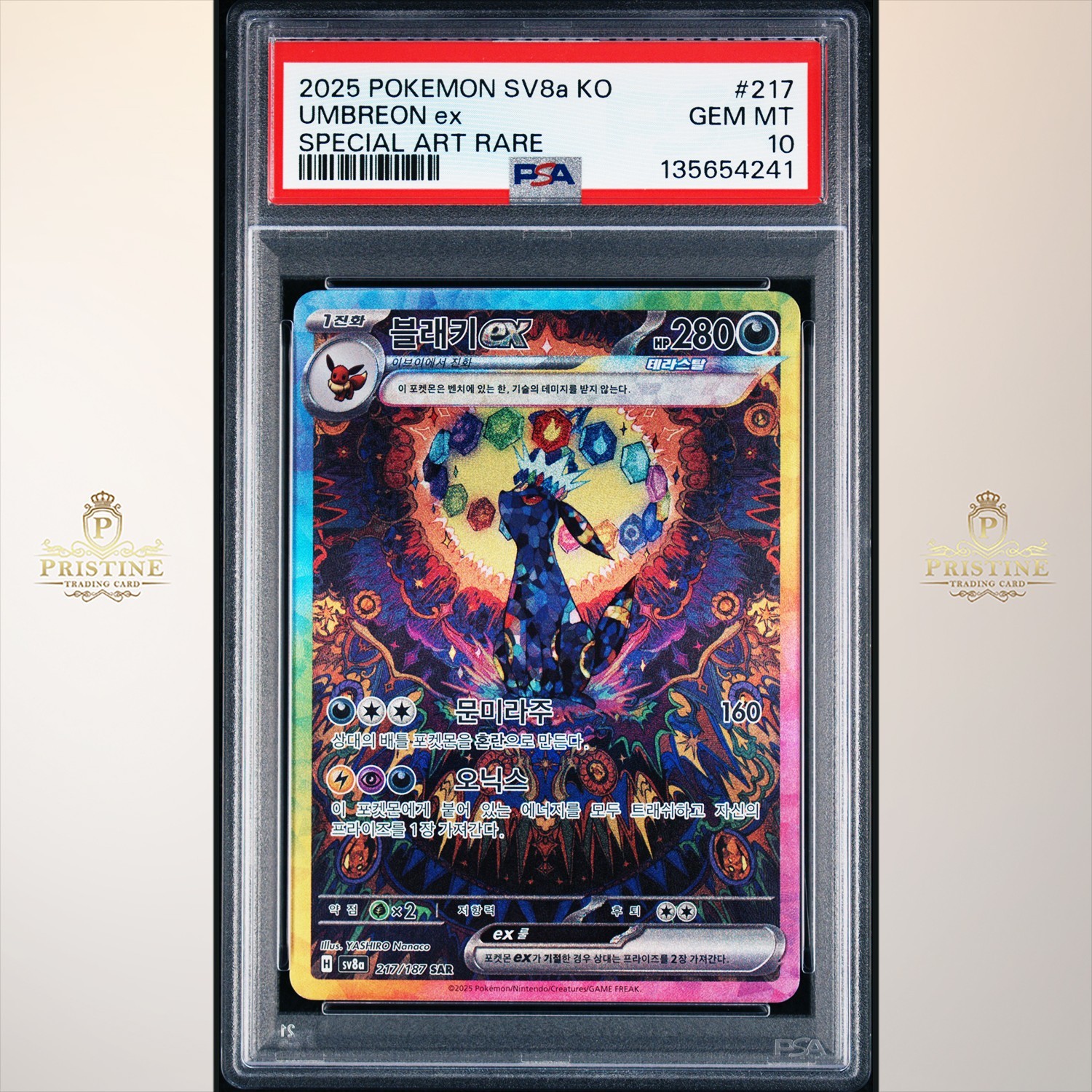 2025 Pokemon Korean Sv8a-Terastal Fest EX Umbreon EX Special Art Rare 217