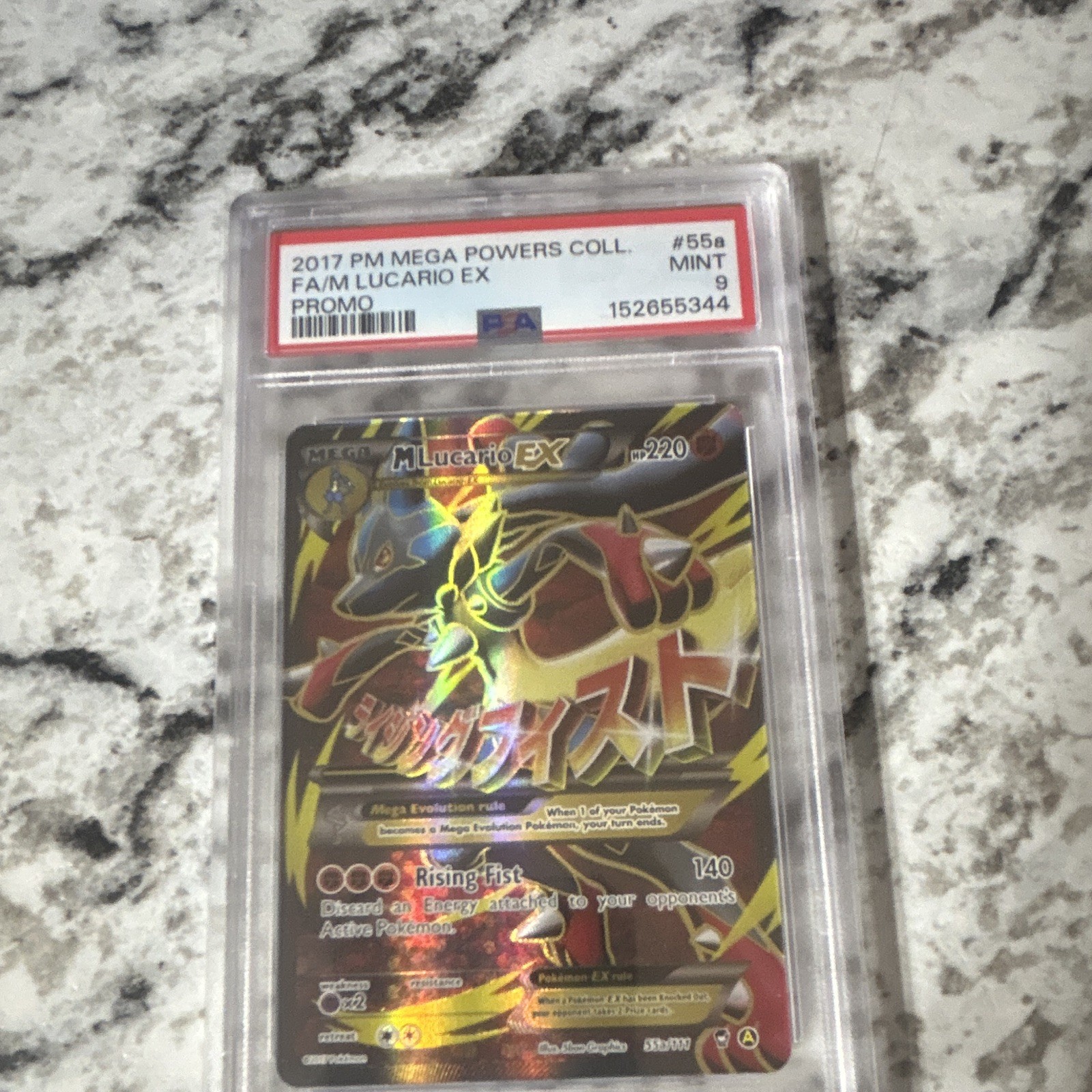 2017 Pokemon Mega Powers Collection Promo Full Art/M Lucario EX 55a