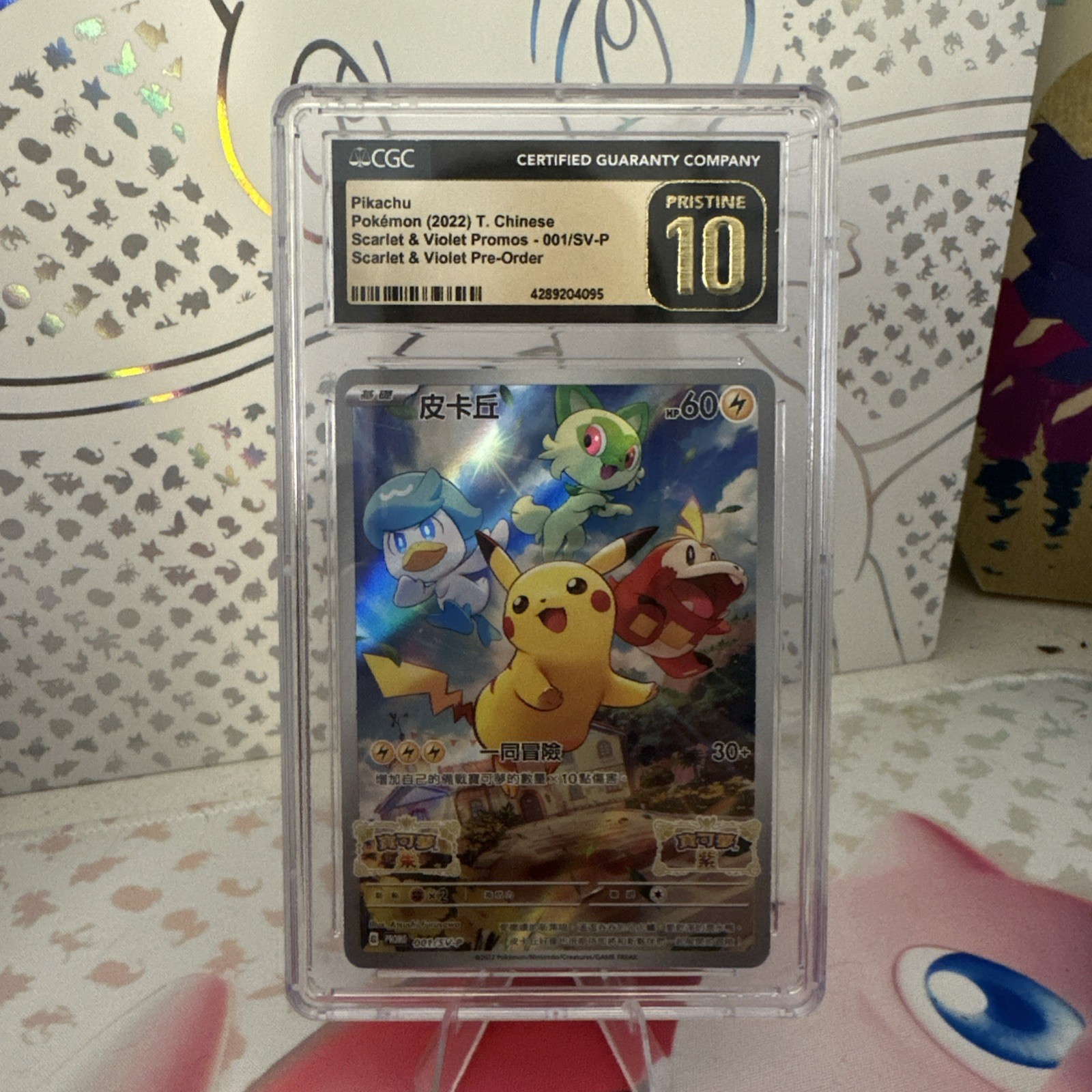 2022 Scarlet & Violet Promos - Traditional Chinese Pikachu Scarlet &amp; Violet Pre-Order (Holo) 001/SV-P