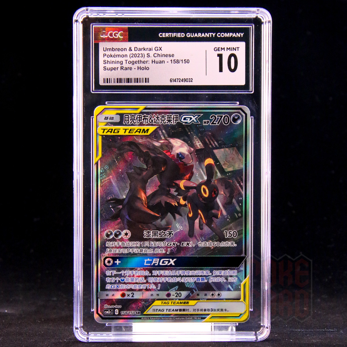 2023 Shining Together: Huan - CSM2cC - Simplified Chinese Umbreon &amp; Darkrai GX Super Rare Holo 158/150