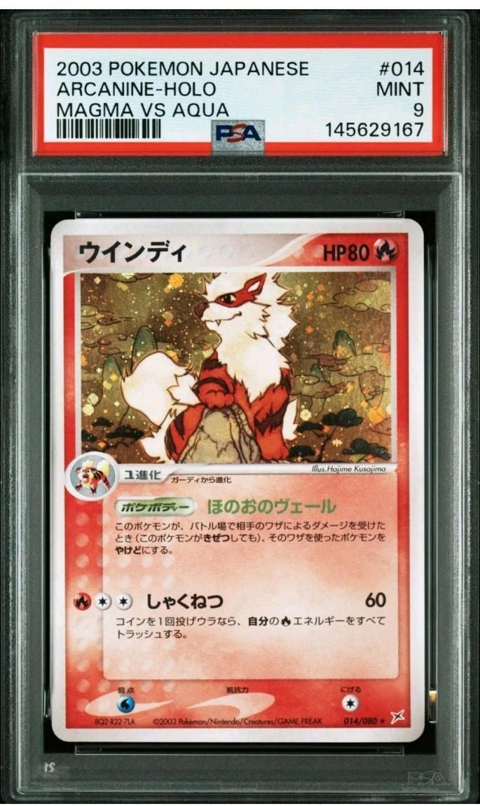 2003 Pokemon Japanese Magma VS Aqua Arcanine-Holo 014