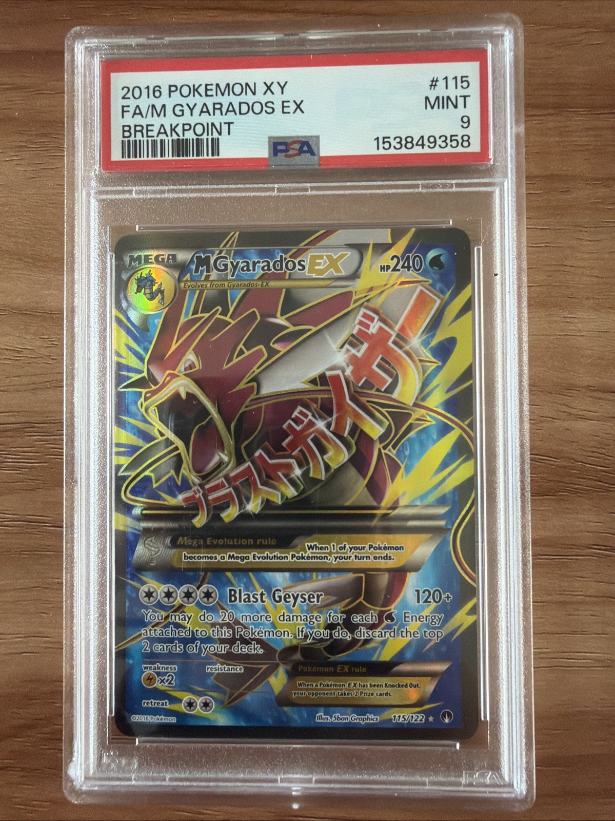 2016 Pokemon XY Breakpoint Full Art/M Gyarados EX 115