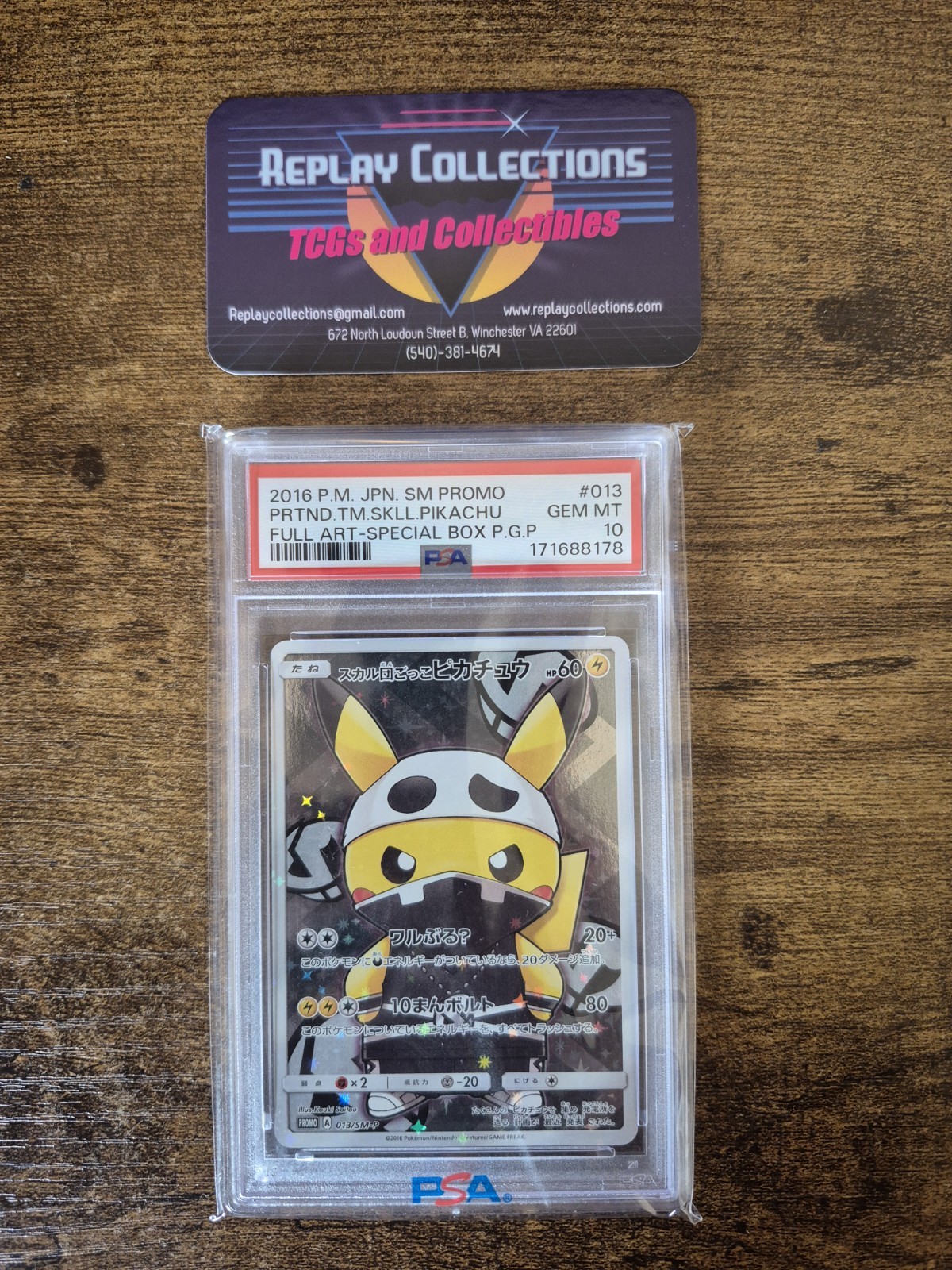 2016 Pokemon Japanese SM Promo Full Art/Pretend Team Skull Pikachu Special Box Pretend Grunt Pikachu 013
