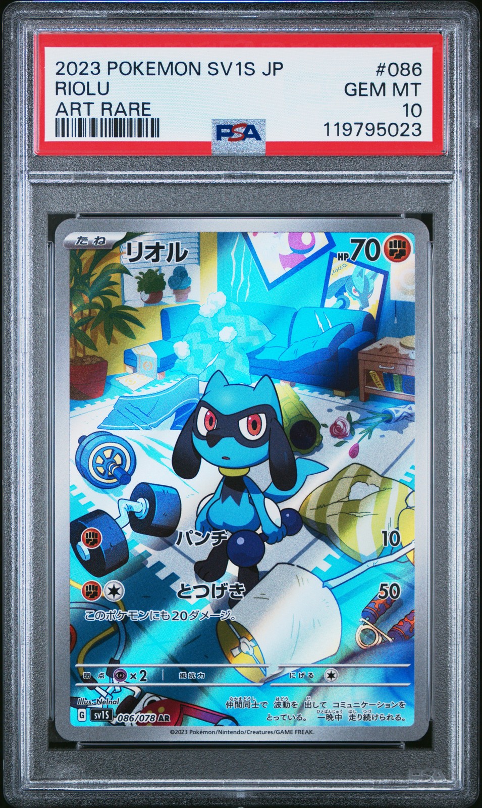 2023 Pokemon Japanese Sv1s-Scarlet EX Riolu Art Rare 086