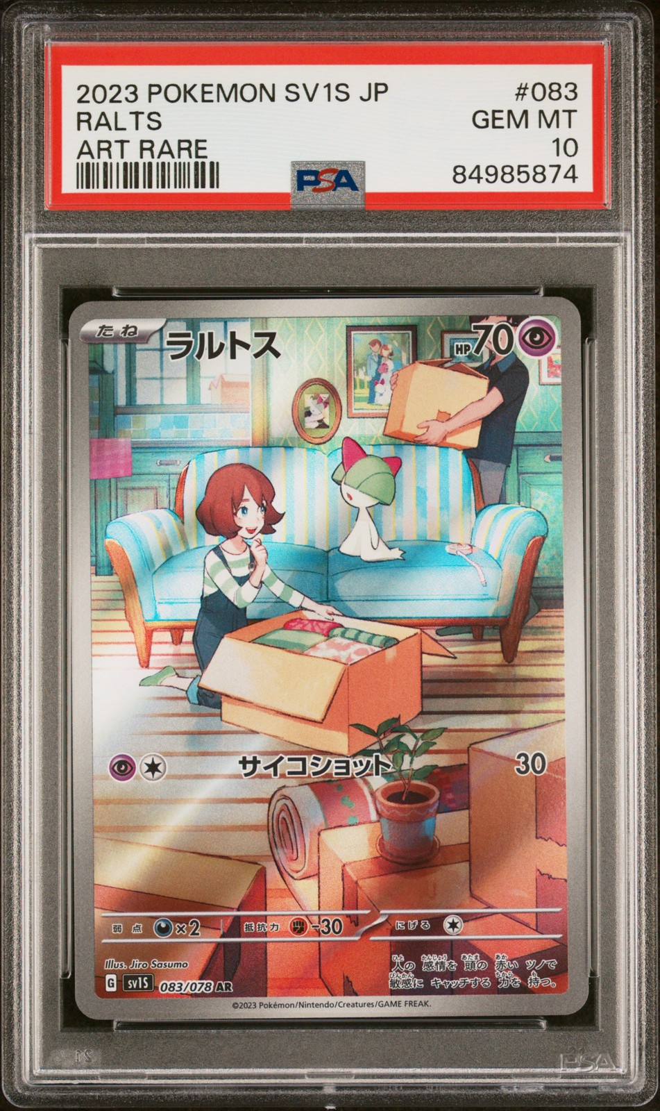 2023 Pokemon Japanese Sv1s-Scarlet EX Ralts Art Rare 083