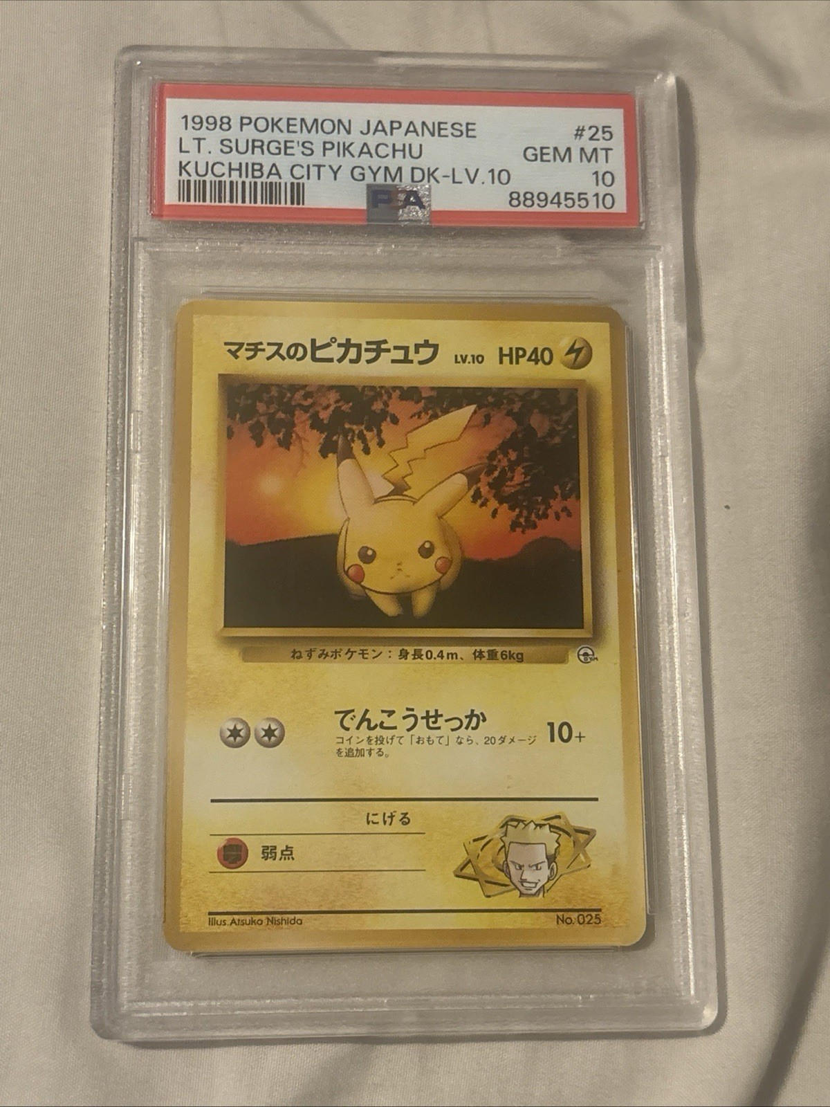 1998 Pokemon Japanese Kuchiba City Gym Deck LT. Surge's Pikachu LV.10 25