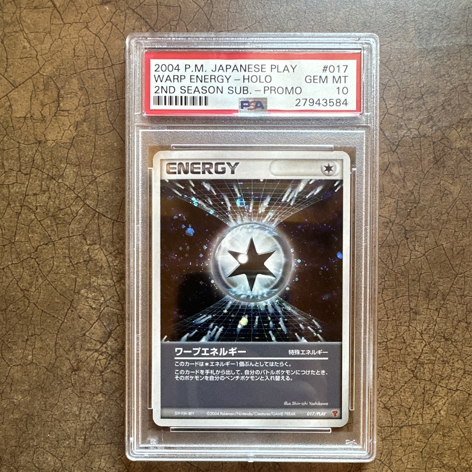 2004 Pokemon Japanese Play Promo Warp Energy-Holo 2nd Season Subscription 017