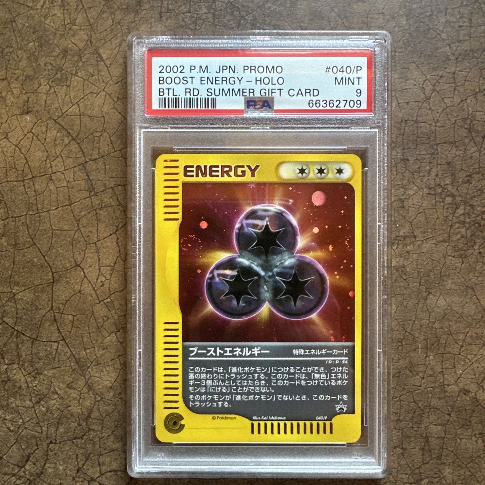 2002 Pokemon Japanese Promo Boost Energy-Holo Battle Road Summer Gift Card 040/P