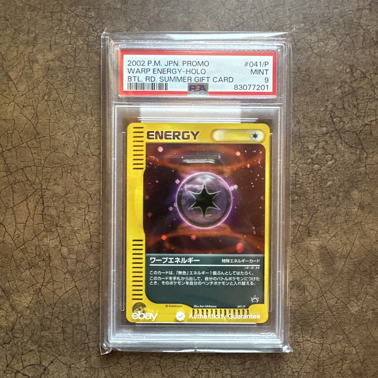 2002 Pokemon Japanese Promo Warp Energy-Holo Battle Road Summer Gift Card 041/P