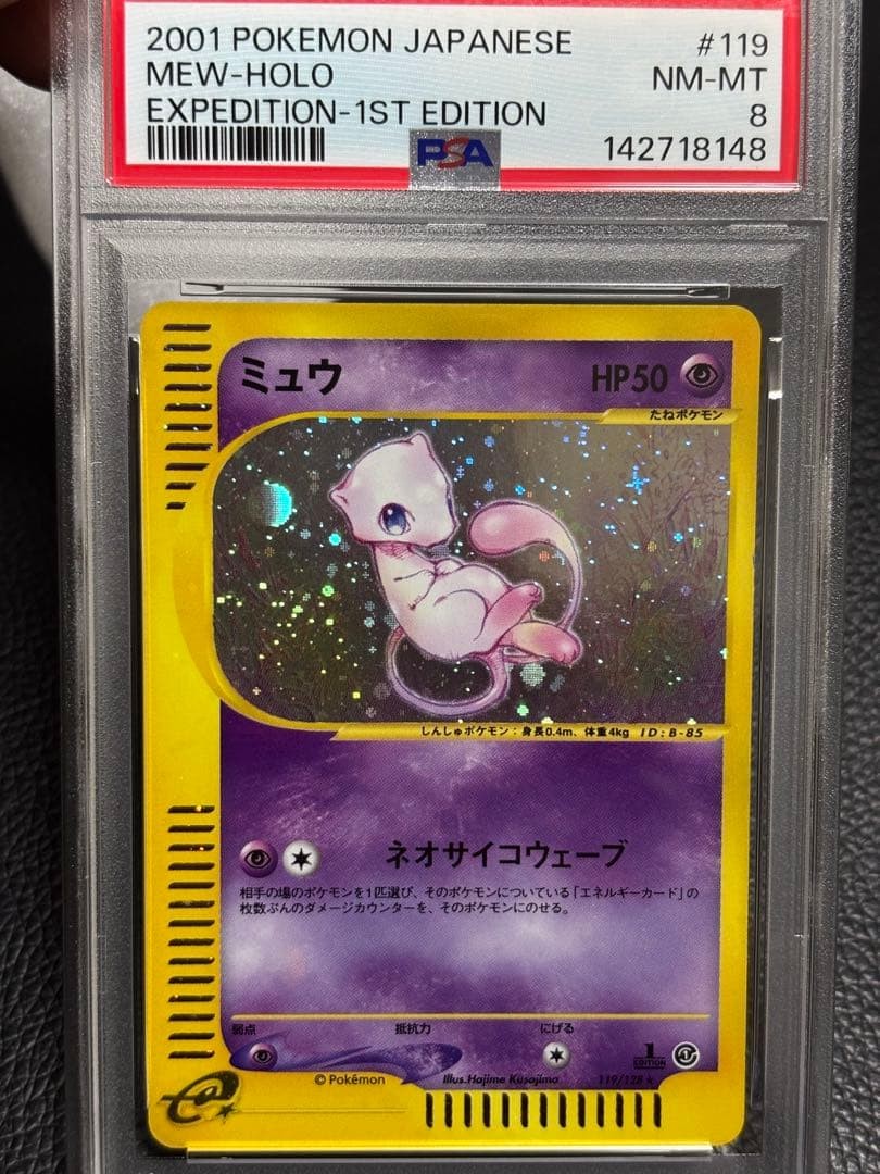 2001 Pokemon Japanese Expedition Mew-Holo 1st Edition 119