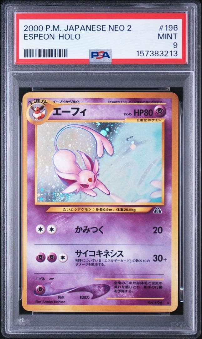 2000 Pokemon Japanese Neo 2 Espeon-Holo 196