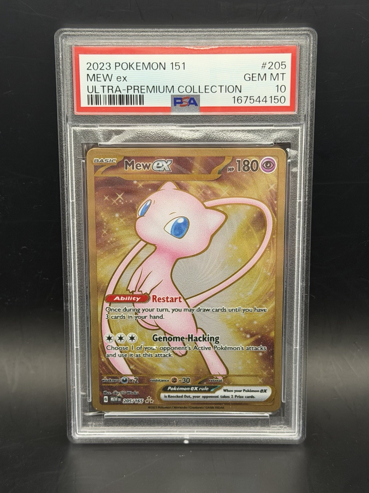 2023 Pokemon 151 Ultra-Premium Collection Mew EX 205