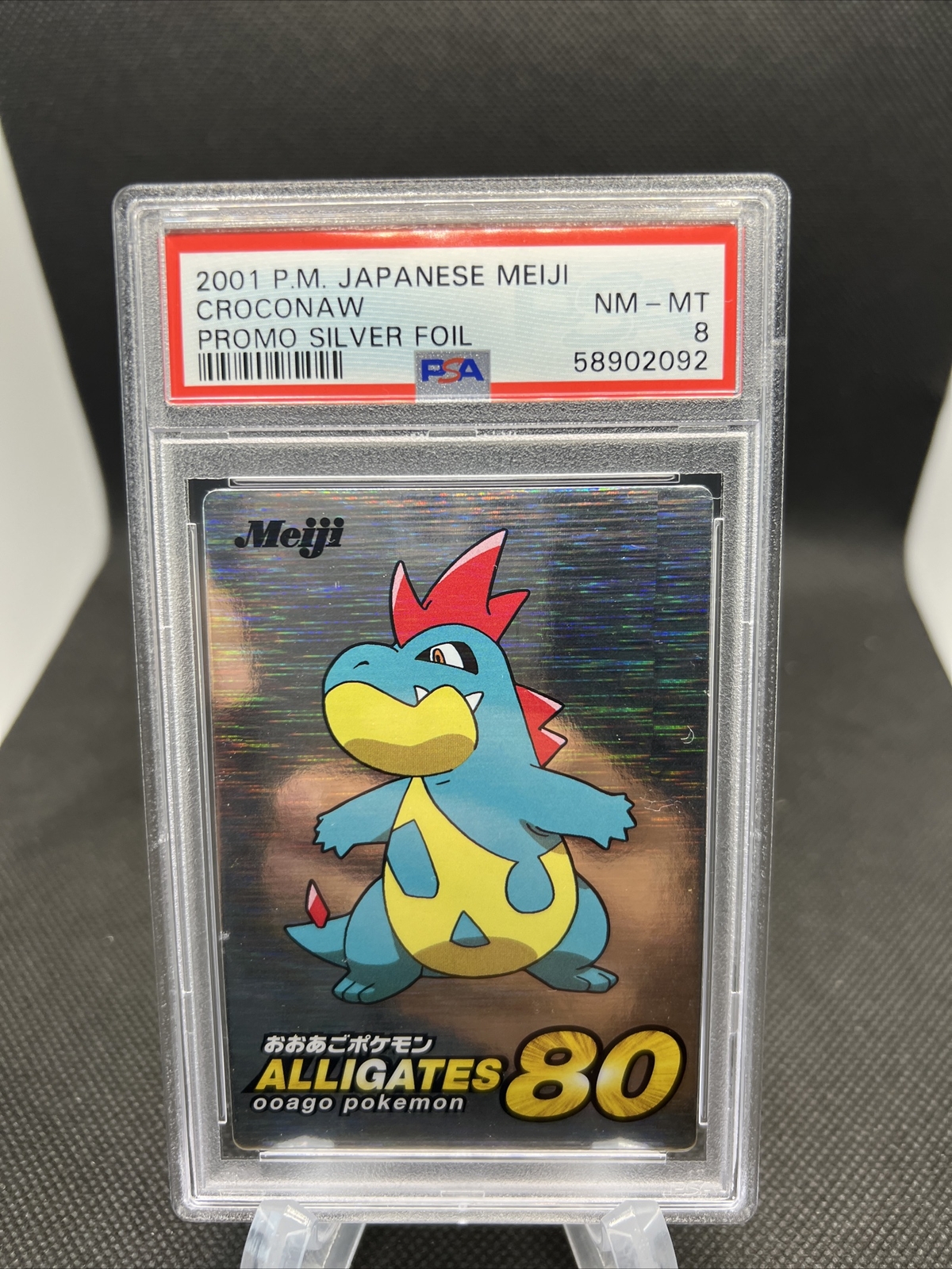 2001 Pokemon Japanese Meiji Promo Silver Foil Croconaw