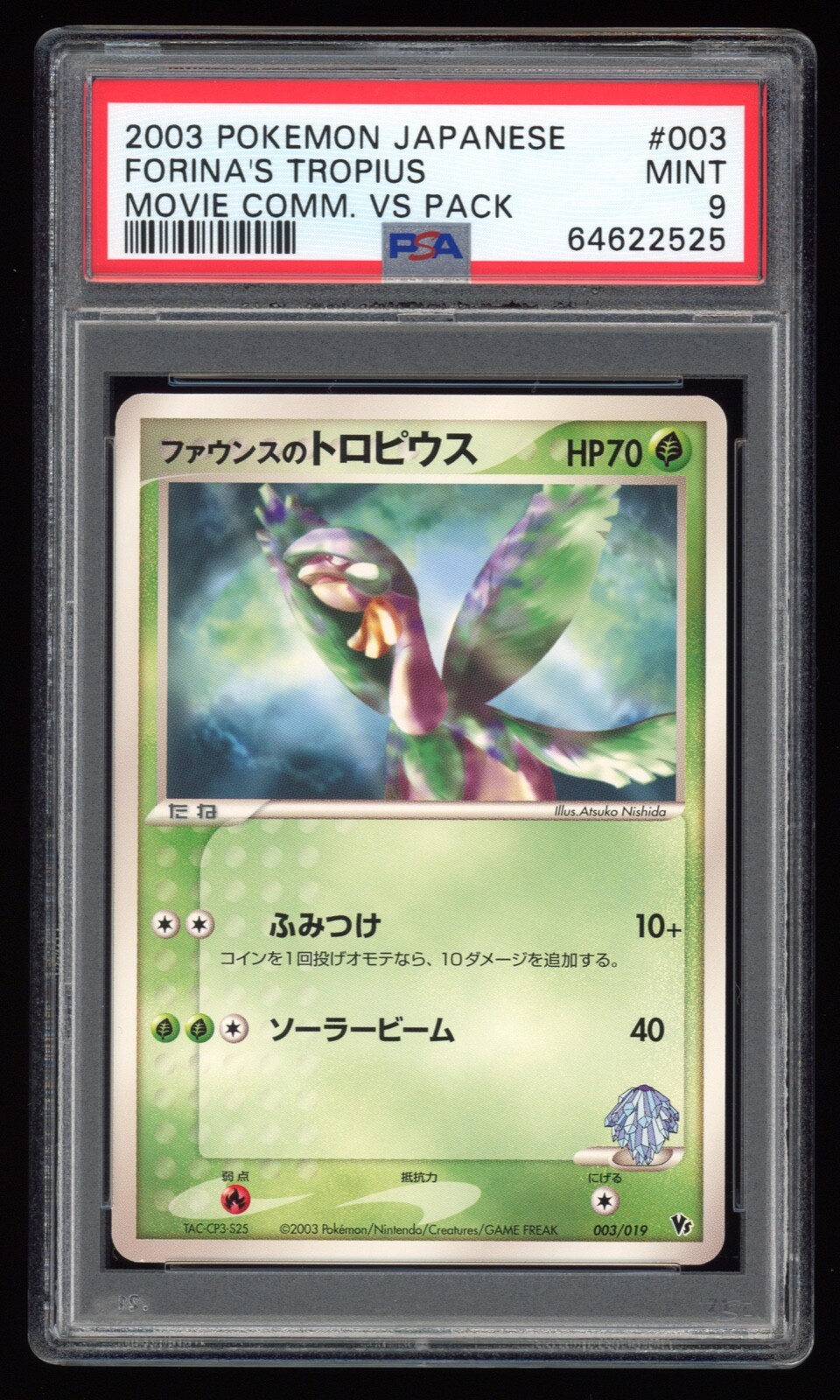 2003 Pokemon Japanese Movie Commemoration VS Pack Forina's Tropius 003