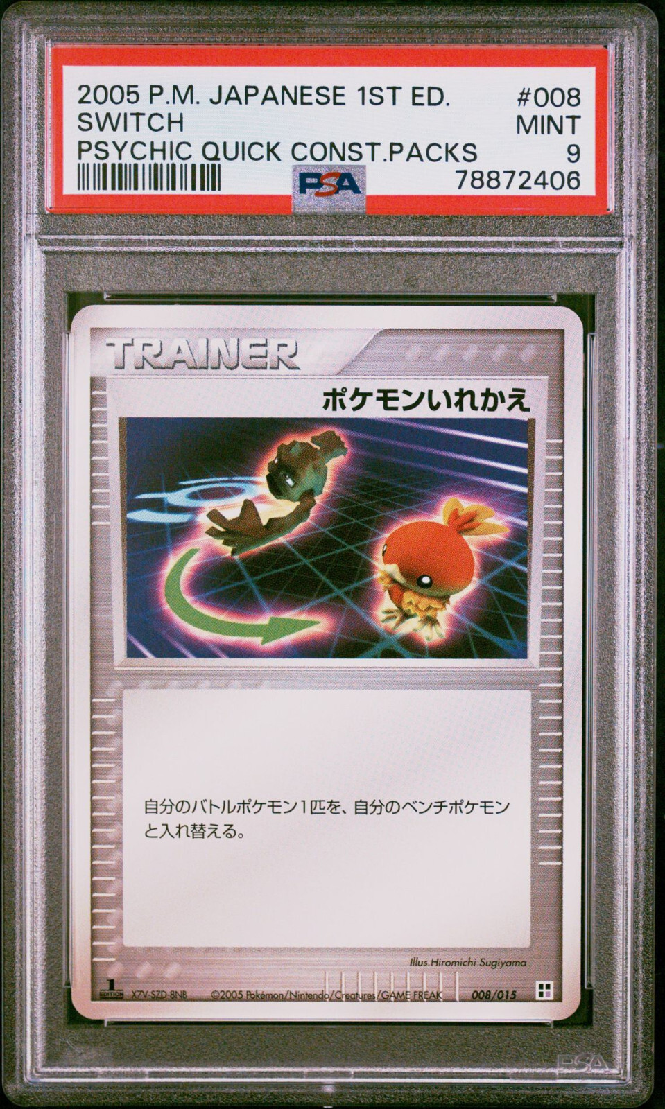 2005 Pokemon Japanese Quick Construction Packs Switch Psychic-1st Edition 008