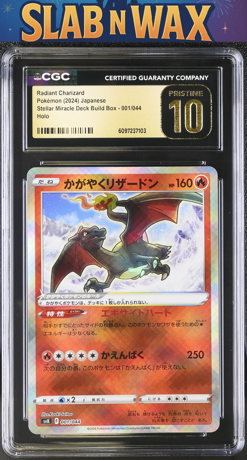 2024 Stellar Miracle Deck Build Box - SVK - Japanese Radiant Charizard Holo 001/044