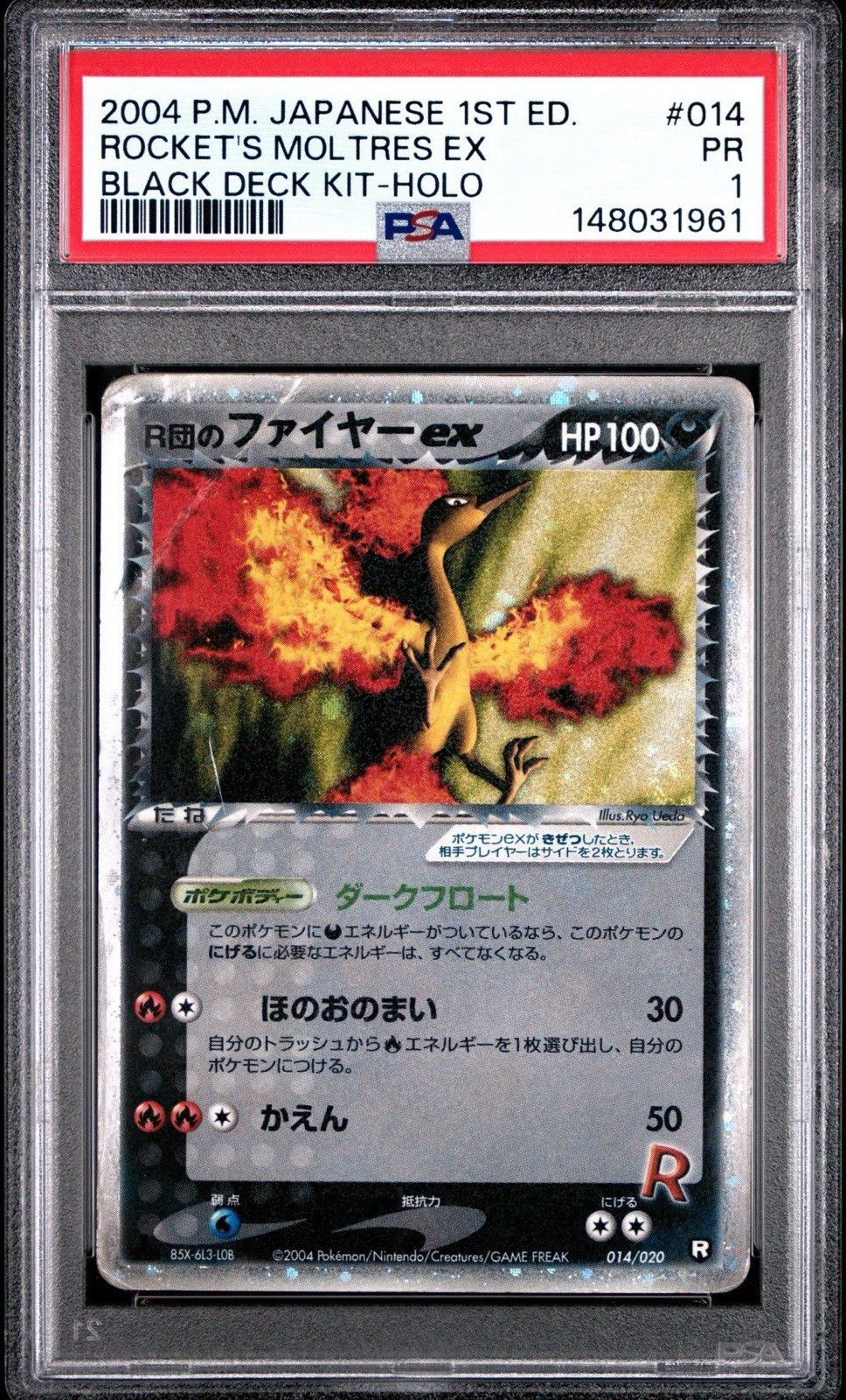 2004 Pokemon Japanese Black Deck Kit Rocket's Moltres EX-Holo 1st Edition 014