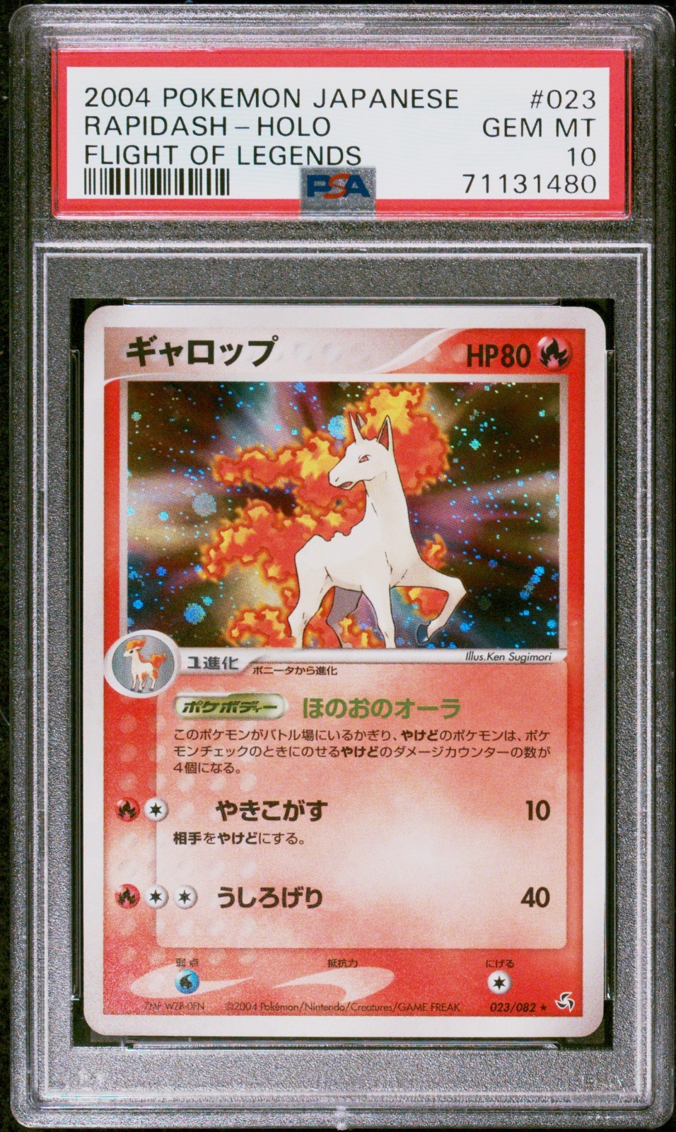 2004 Pokemon Japanese Flight of Legends Rapidash-Holo 023