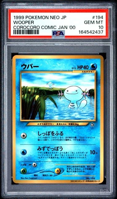 1999 Pokemon Japanese Gold, Silver, to A New World... Wooper Corocoro Comic January 2000 194