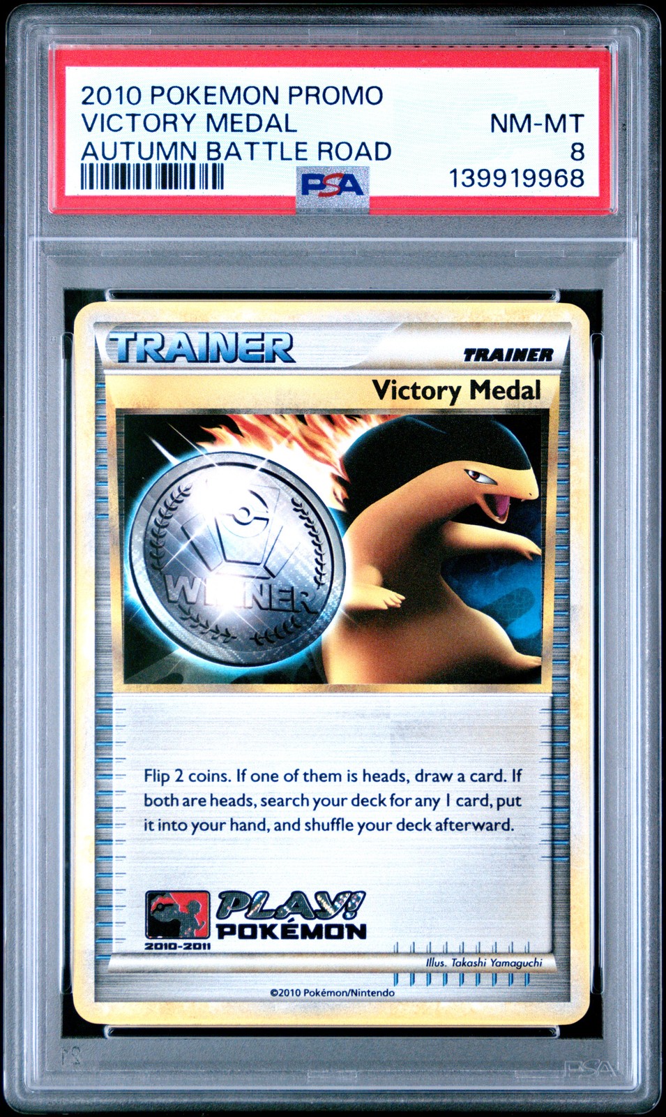 2010 Pokemon Promo Victory Medal Autumn Battle Road