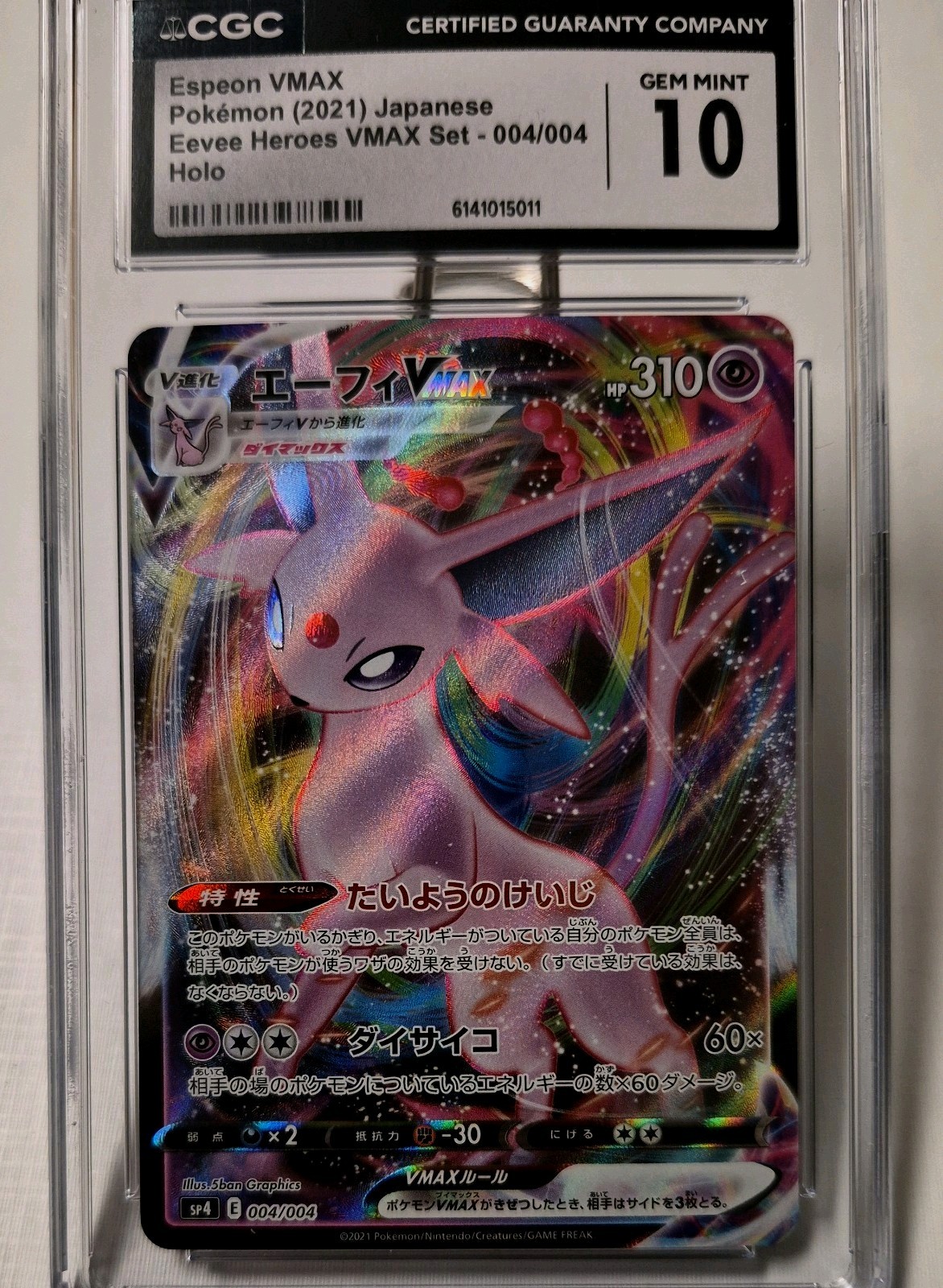 2021 Eevee Heroes VMAX Special Set - SP4 - Japanese Espeon VMAX Holo 004/004
