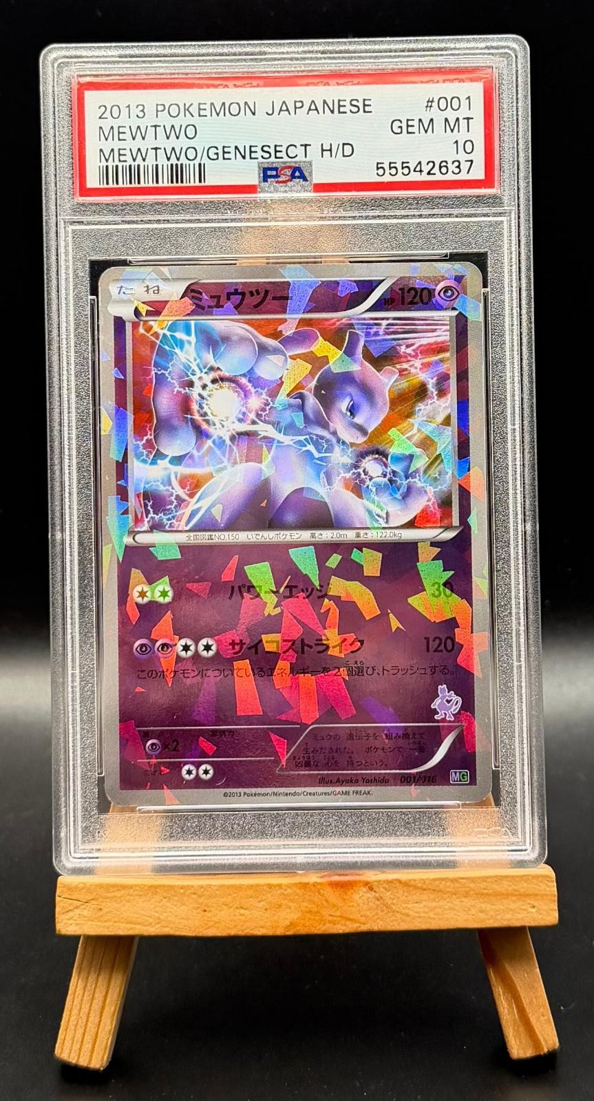 2013 Pokemon Japanese Black & White Mewtwo Half Deck Mewtwo-Holo 001