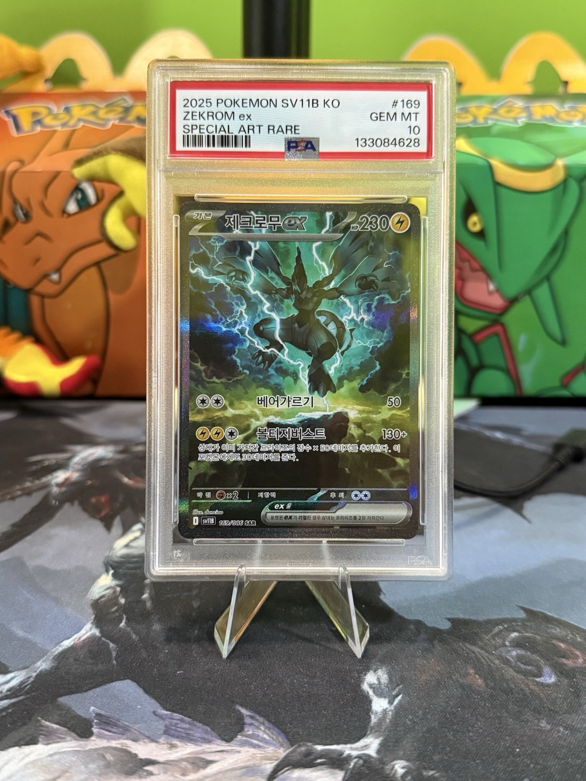 2025 Pokemon Korean Sv11b-Black Bolt Zekrom EX Special Art Rare 169