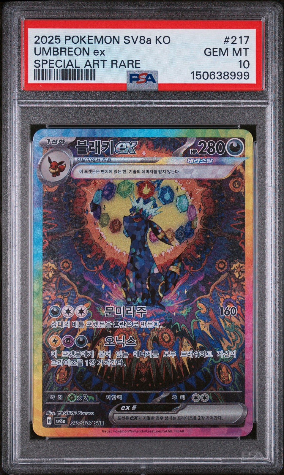 2025 Pokemon Korean Sv8a-Terastal Fest EX Umbreon EX Special Art Rare 217