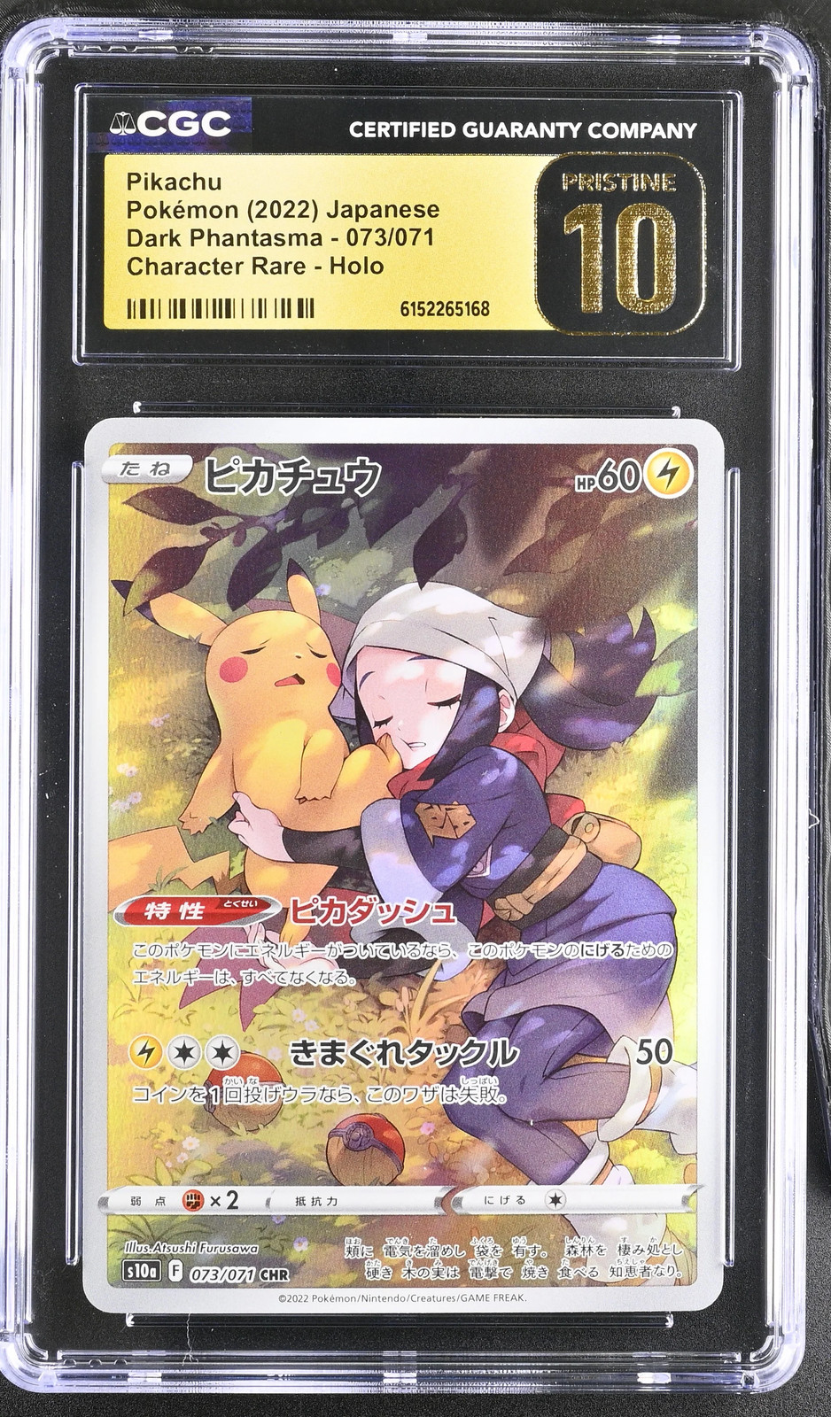 2022 Dark Phantasma - S10a - Japanese Pikachu Character Rare Holo 073/071