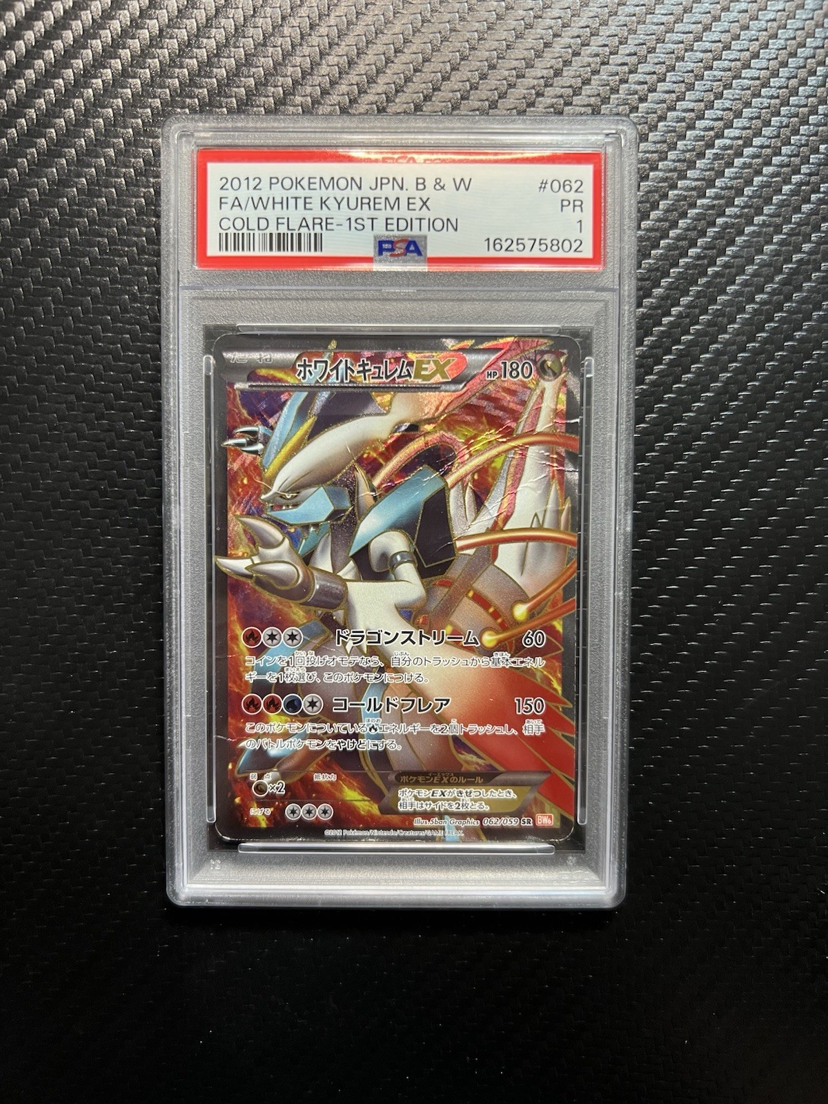 2012 Pokemon Japanese Black & White Cold Flare Full Art/White Kyurem EX 1st Edition 062