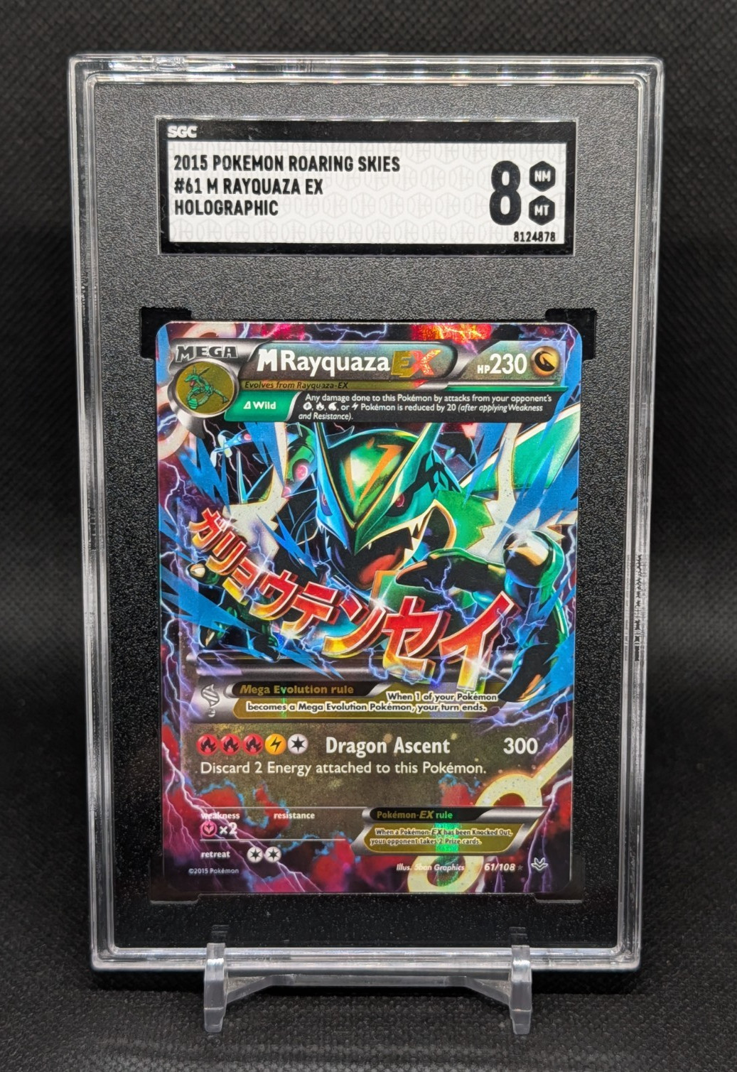 2015 Pokemon Roaring Skies M Rayquaza Ex Holographic 61