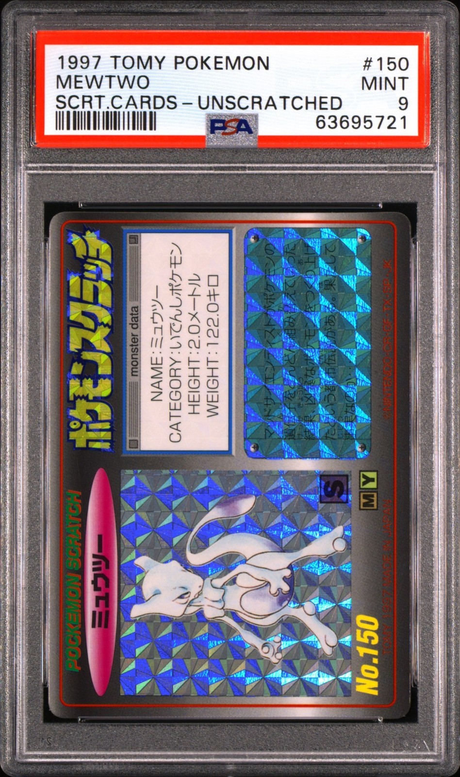 1997 Tomy Pokemon Scratch Cards Mewtwo Unscratched 150