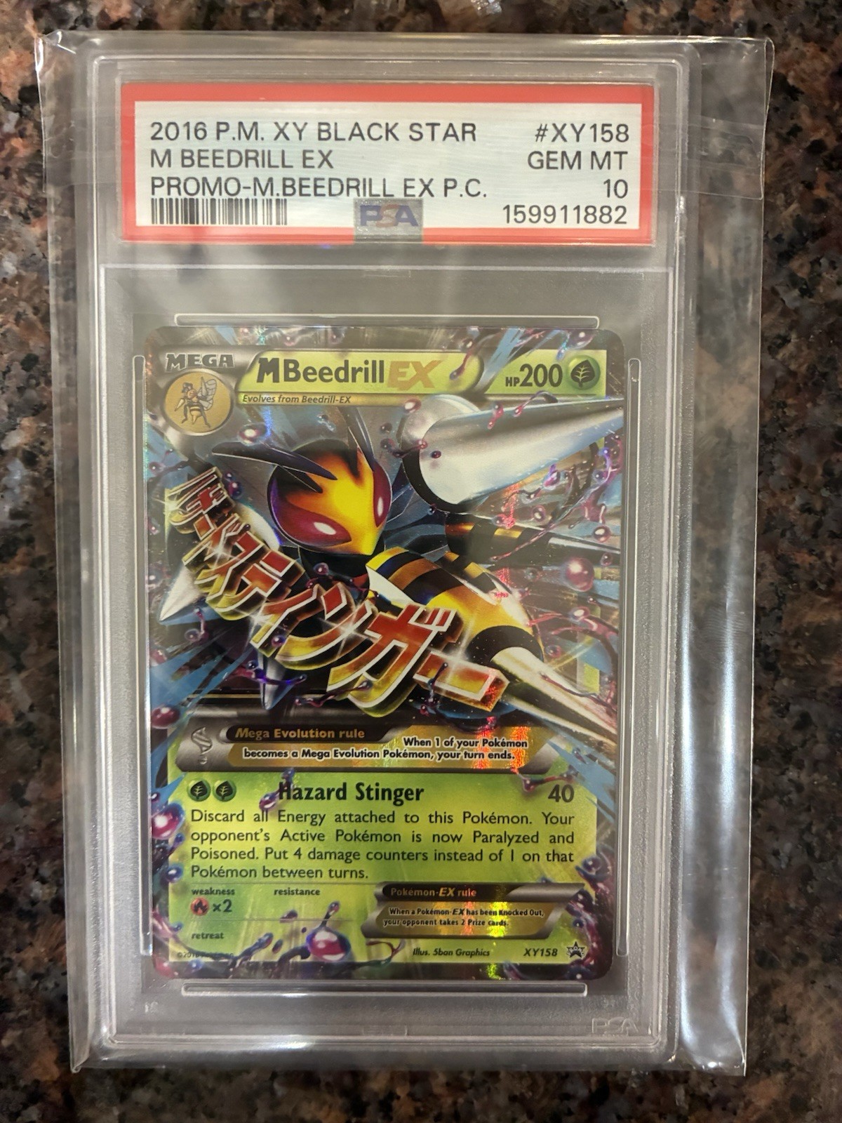 2016 Pokemon XY Black Star Promo M Beedrill EX Mega Beedrill EX Premium Collection XY158