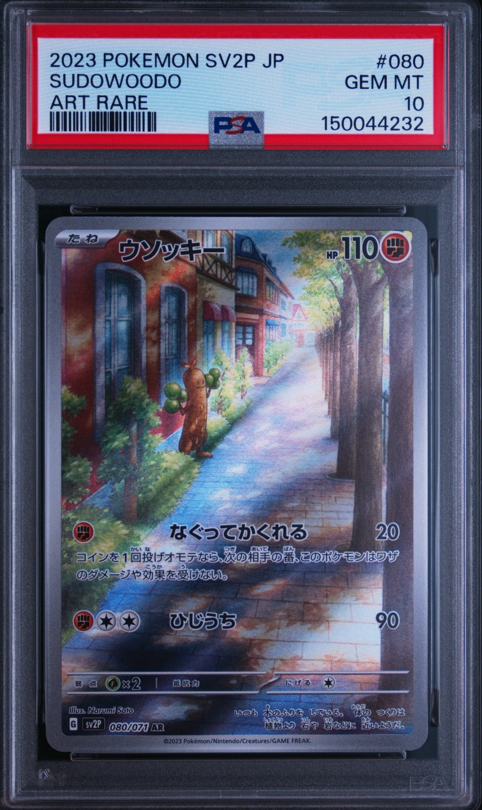 2023 Pokemon Japanese Sv2p-Snow Hazard Sudowoodo Art Rare 080