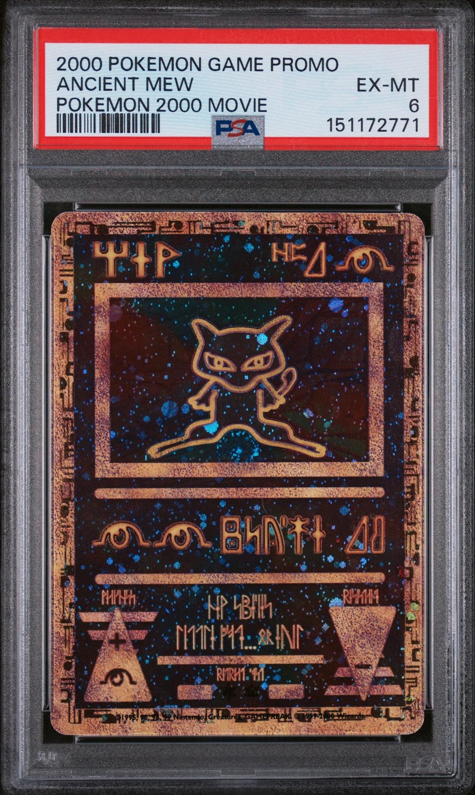 2000 Pokemon Game Movie Ancient Mew Pokemon 2000 Movie