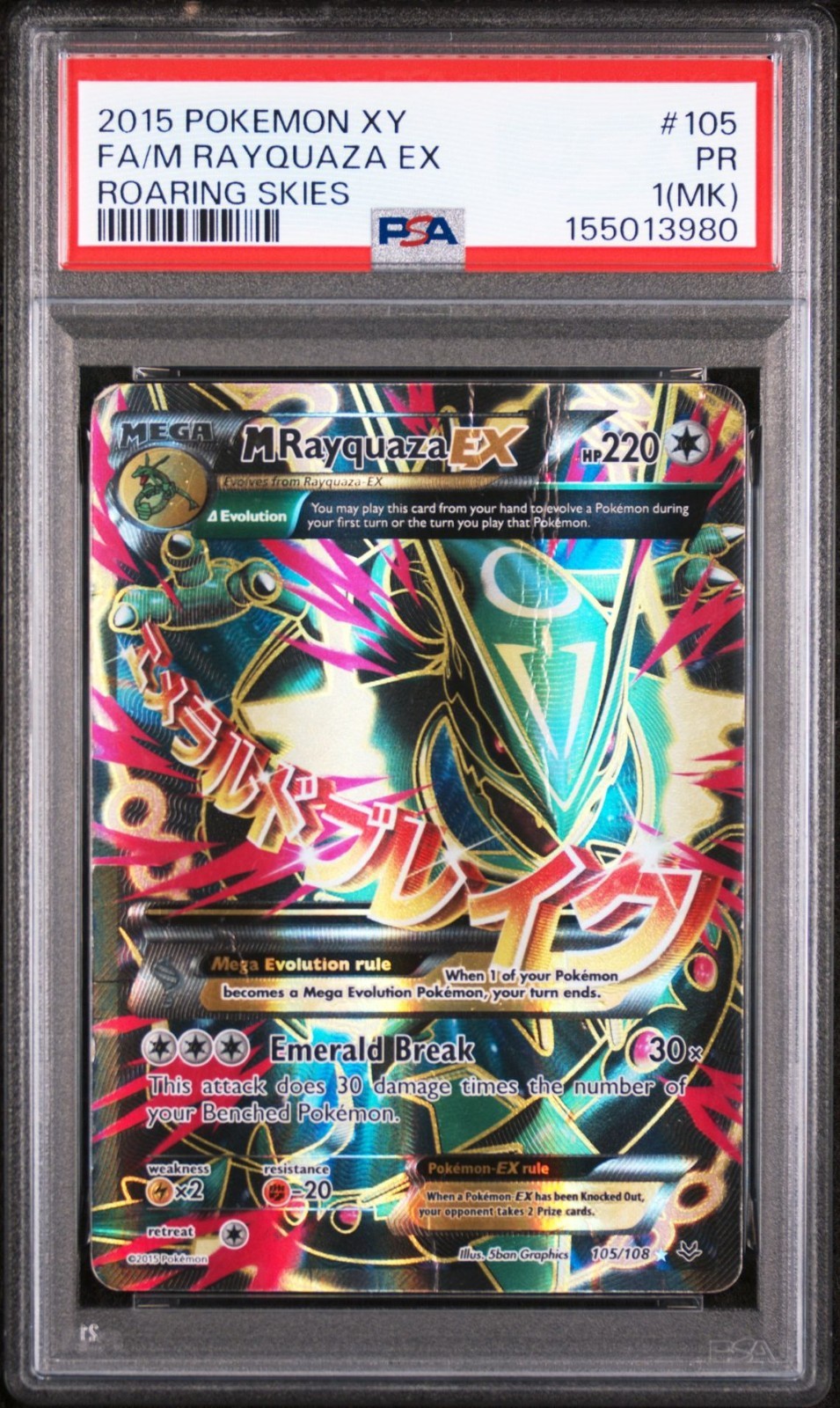 2015 Pokemon XY Roaring Skies Full Art/M Rayquaza EX 105