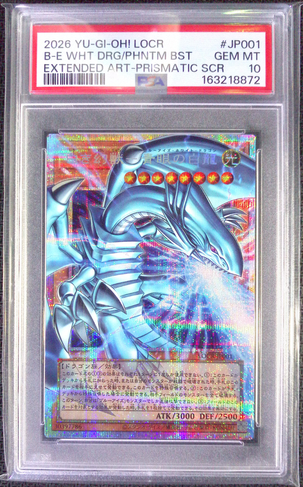 2026 YU-GI-Oh! Japanese Locr-Limit Over Collection: the Rivals Blue-Eyes White Dragon, the White Phantom Beast Extended Art-Prismatic Secret Rare JP001