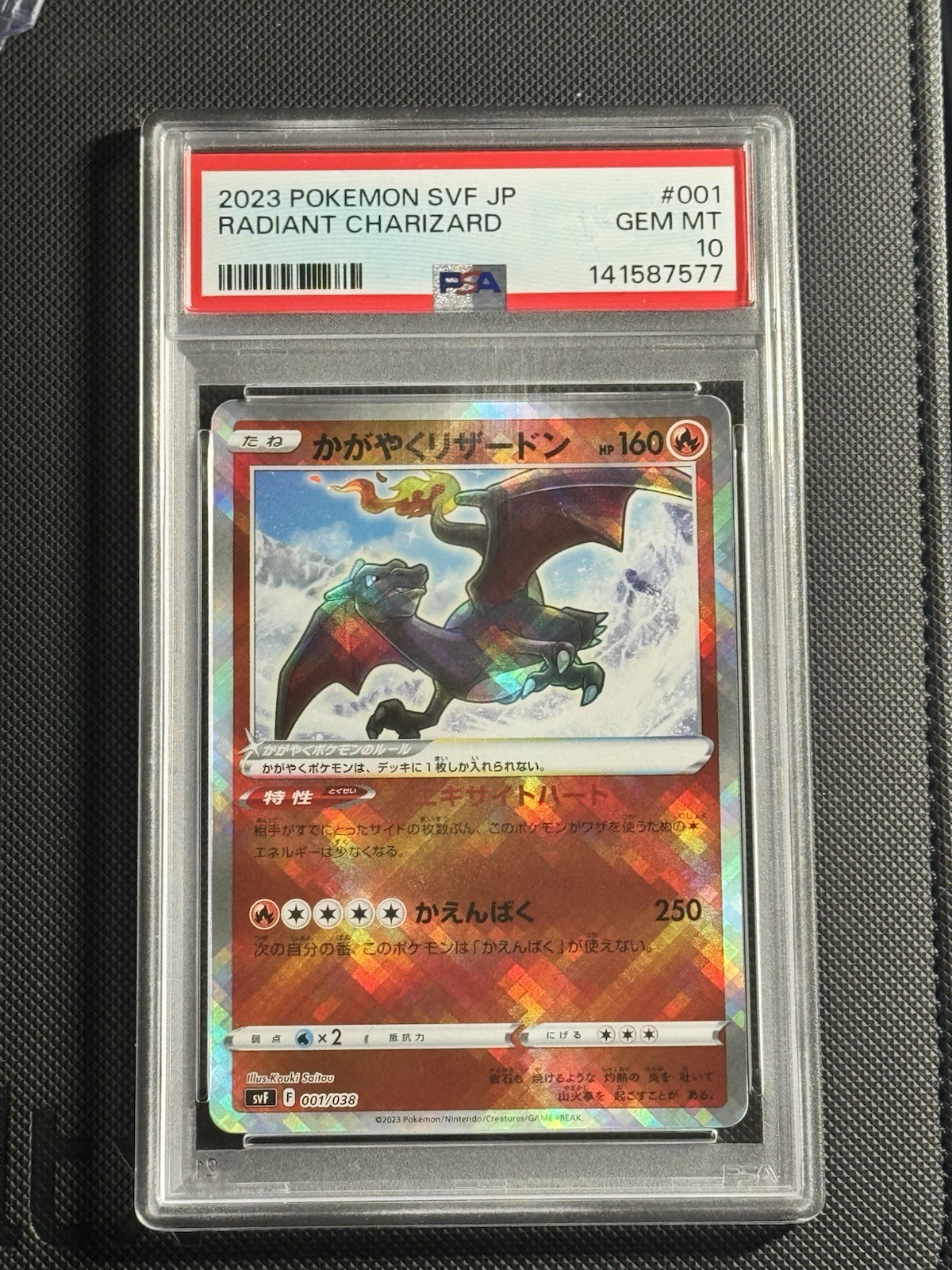 2023 Pokemon Japanese Svf-Ruler of the Black Flame Deck Build Box Radiant Charizard 001