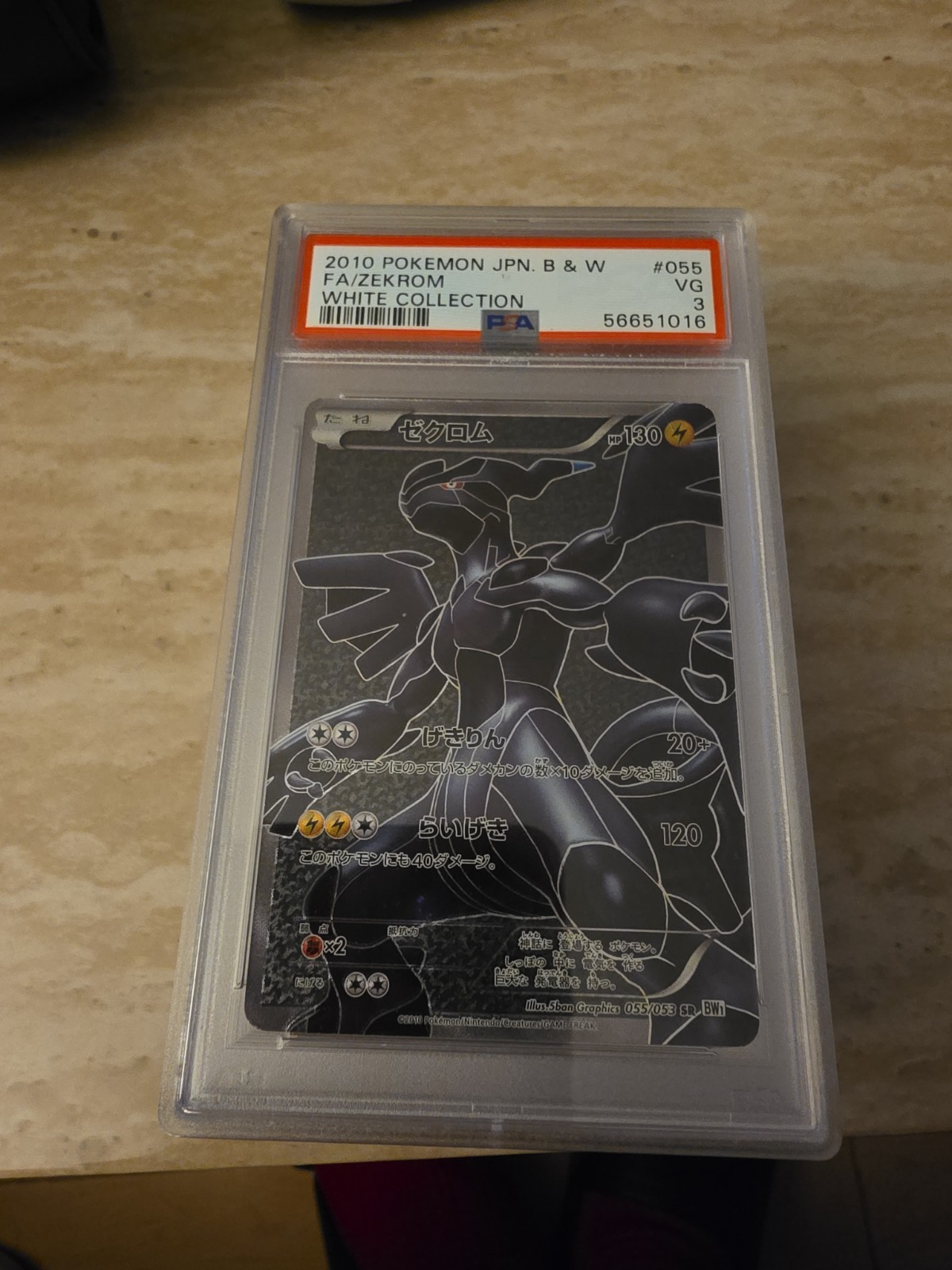 2010 Pokemon Japanese Black & White Full Art/Zekrom White Collection 055