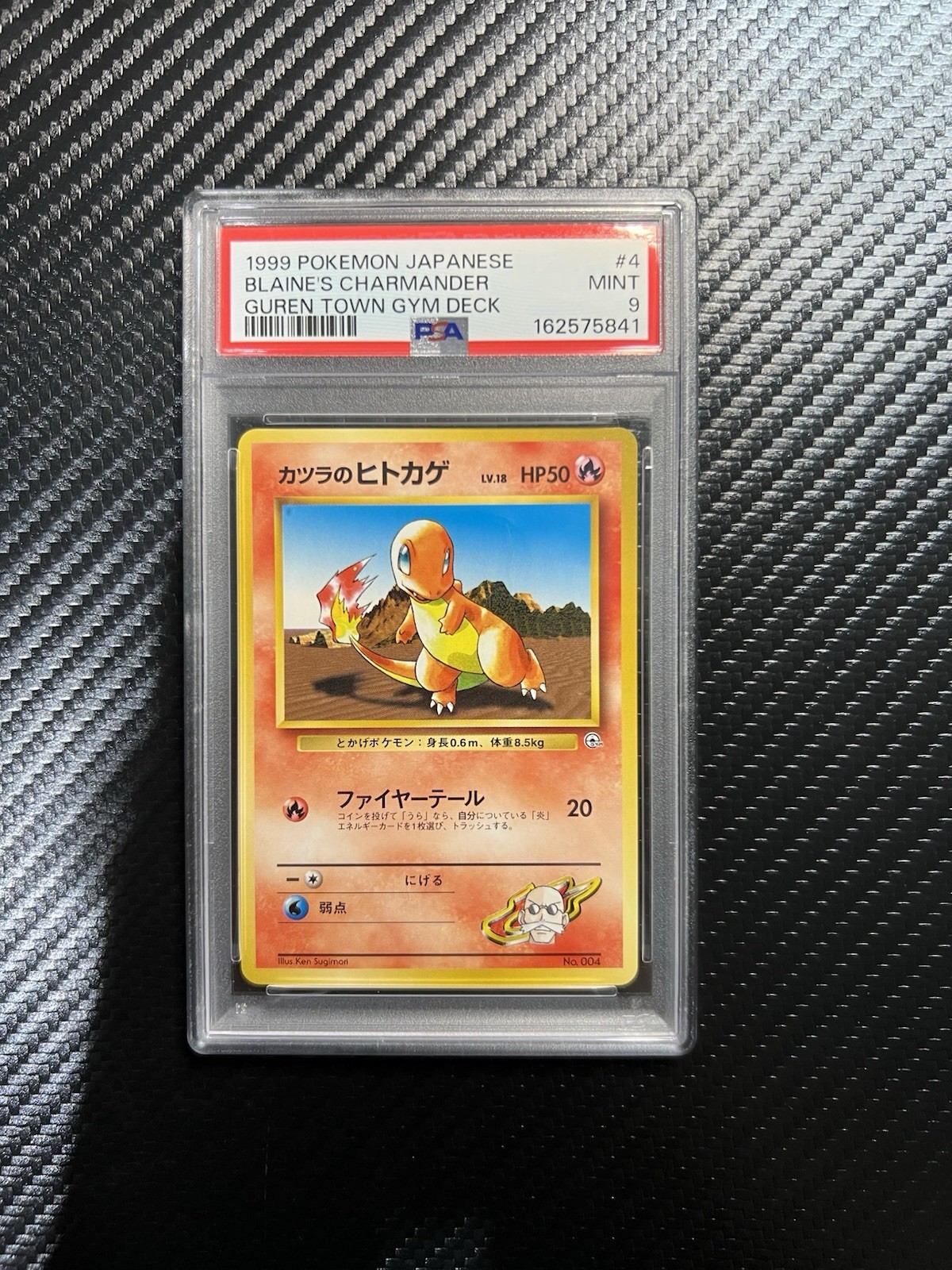 1999 Pokemon Japanese Guren Town Gym Deck Blaine's Charmander 4