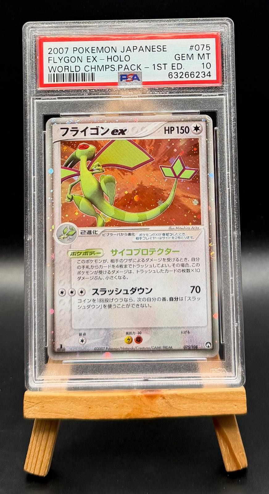 2007 Pokemon Japanese World Champions Pack Flygon EX-Holo 1st Edition 075