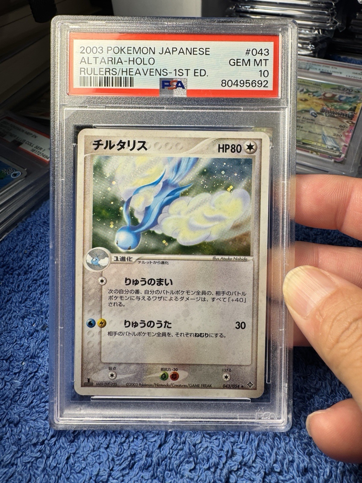 2003 Pokemon Japanese Rulers of the Heavens Altaria-Holo 1st Edition 043