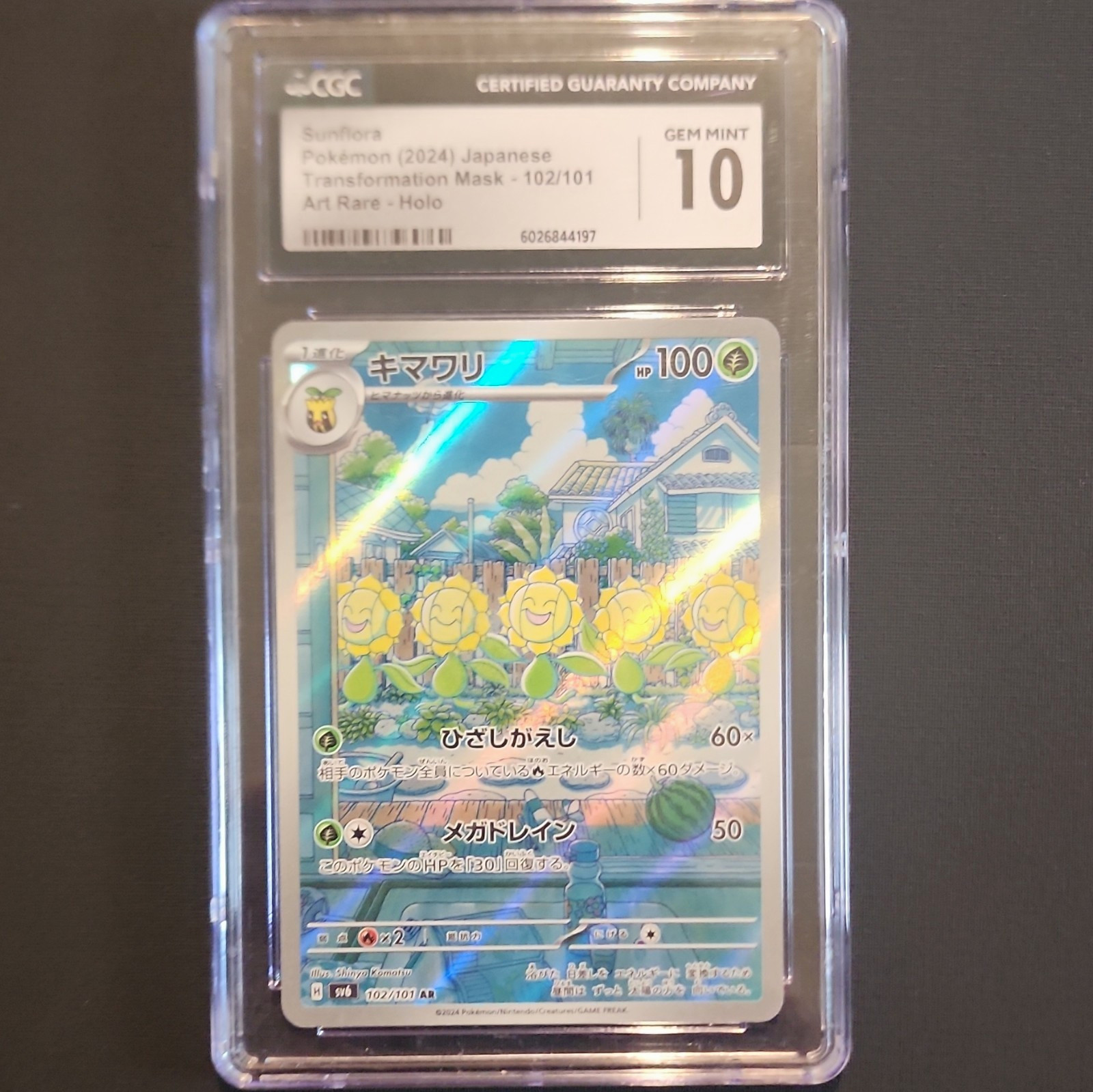 2024 Transformation Mask - sv6 - Japanese Sunflora Art Rare Holo 102/101