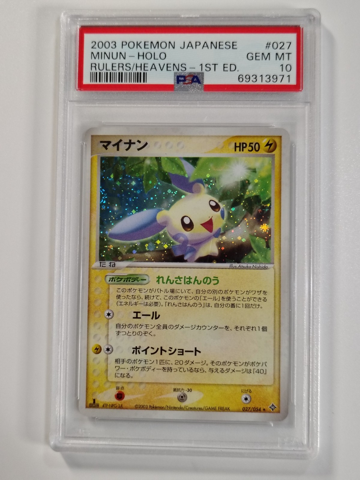 2003 Pokemon Japanese Rulers of the Heavens Minun-Holo 1st Edition 027