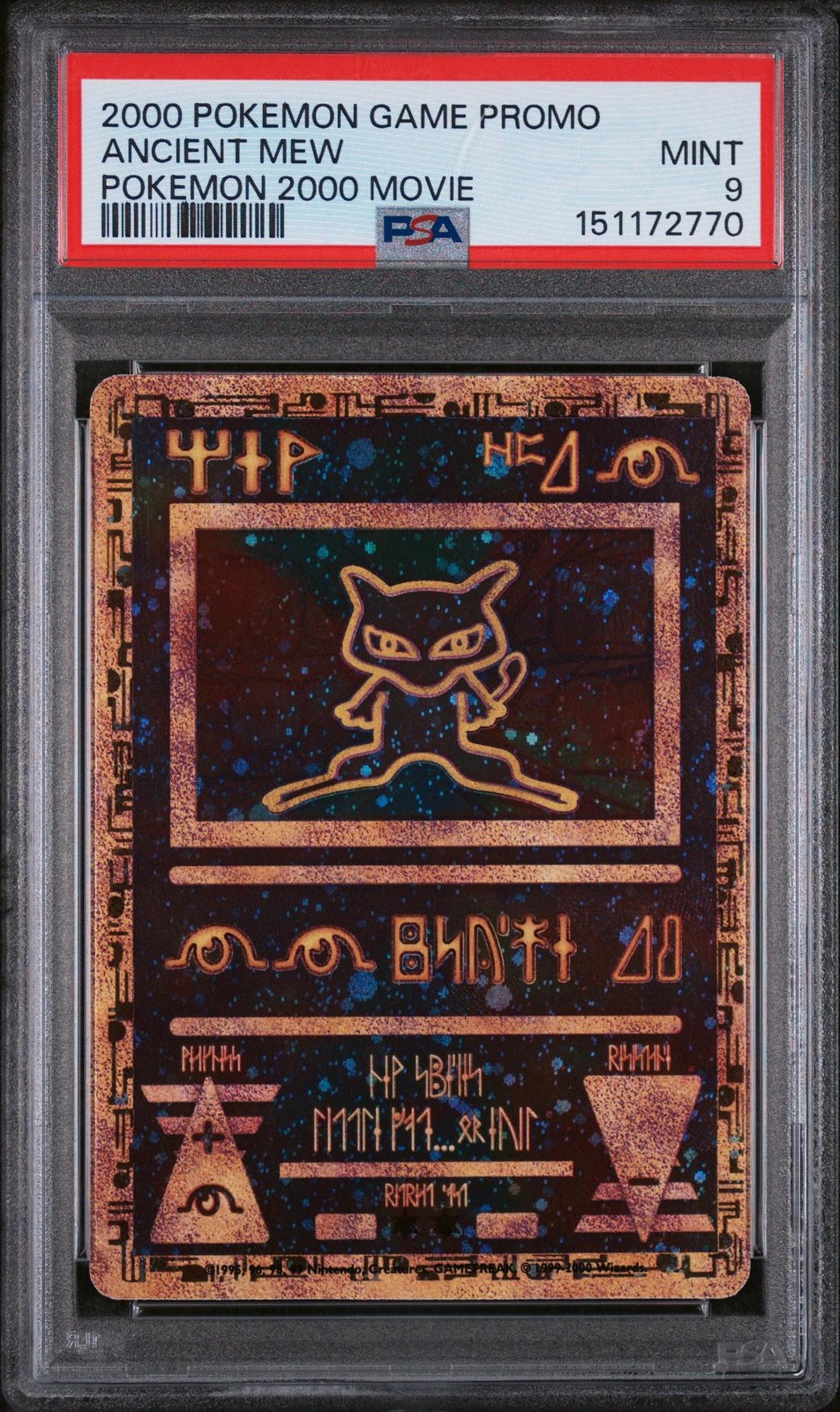 2000 Pokemon Game Movie Ancient Mew Pokemon 2000 Movie