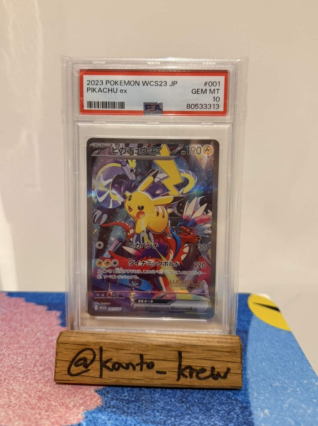 2023 Pokemon Japanese WCS23-World Championships Yokohama Deck: Pikachu Pikachu EX 001