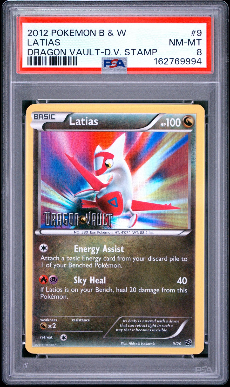 2012 Pokemon Black & White Dragon Vault Latias Dragon Vault Stamp 9