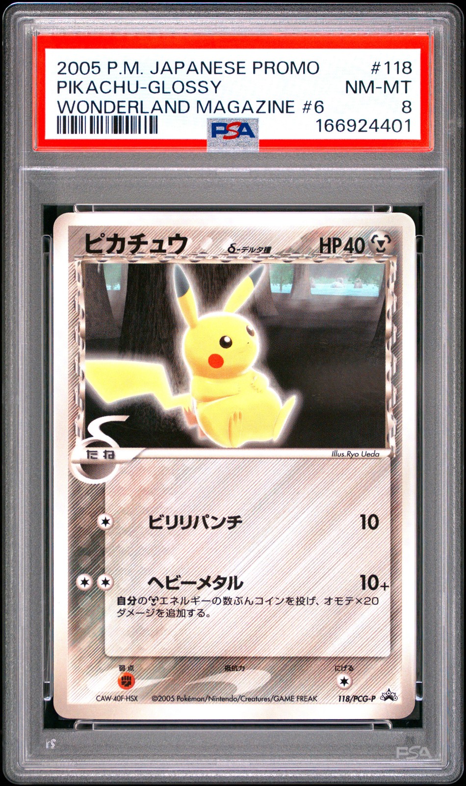 2005 Pokemon Japanese Promo Pikachu Glossy-Wonderland Magazine #6 118