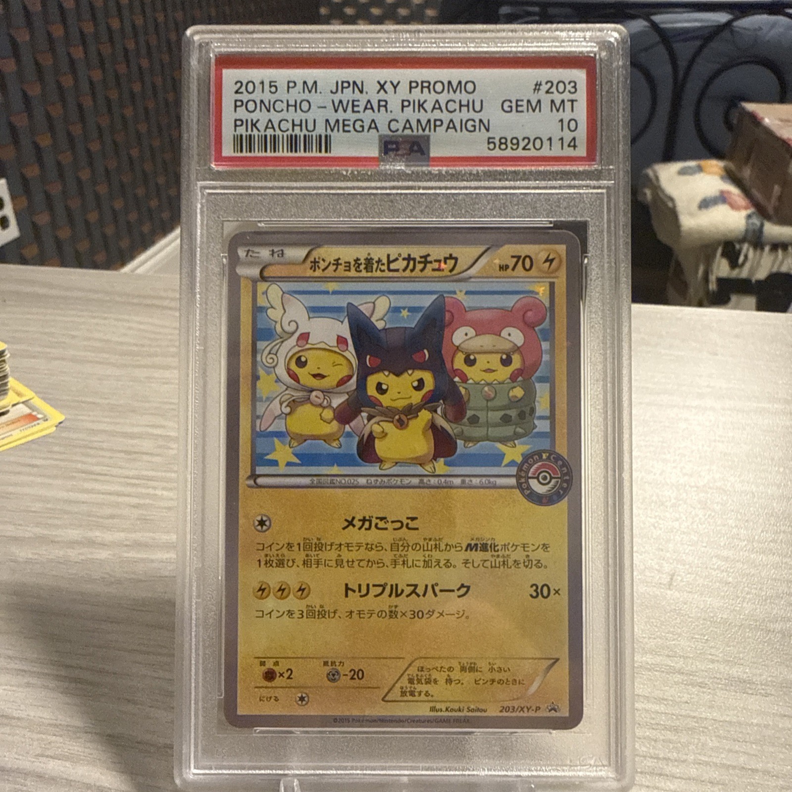 2015 Pokemon Japanese XY Promo Poncho-Wearing Pikachu Pikachu Mega Campaign 203